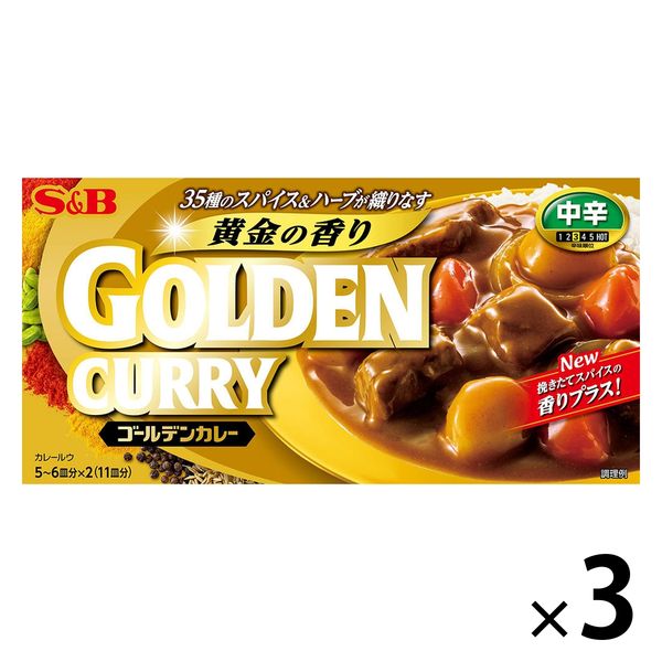 S＆B ゴールデンカレー 中辛 198g 3個