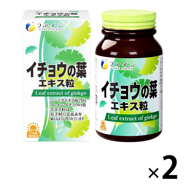 ファイン イチョウの葉エキス粒 400粒 1セット（2個） サプリメント