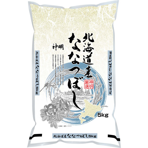 北海道産 ななつぼし 5kg 【精白米】 令和5年産 米 お米 - アスクル
