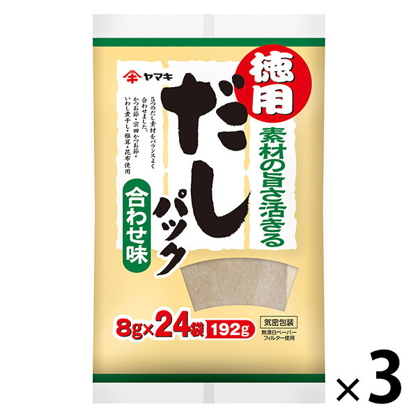 ヤマキ　徳用だしパック合わせ24ｐ×３個