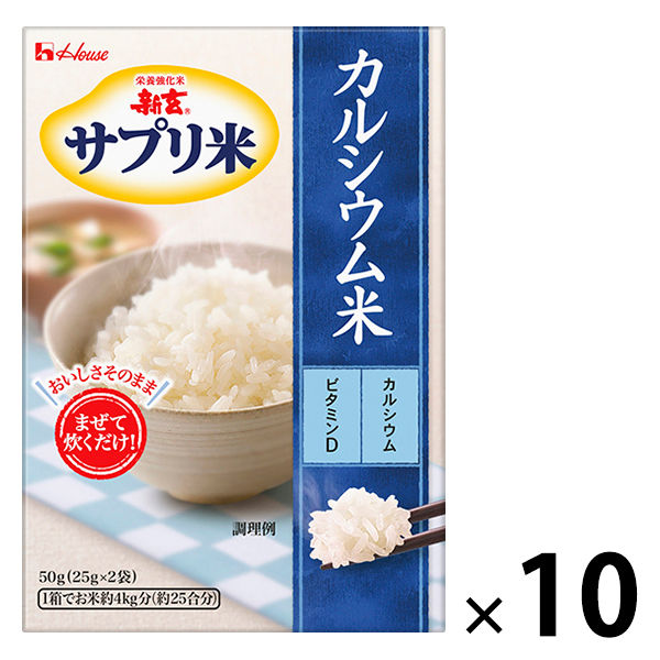 みる様専用ハウスサプリ米2箱 - 米・雑穀・粉類