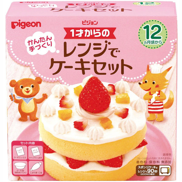 12ヵ月頃から】ピジョン 1才からのレンジでケーキセット 1箱 - アスクル