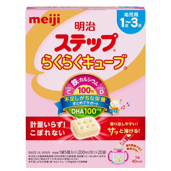 らくらくキューブ meiji ステップ 粉ミルク - ミルク