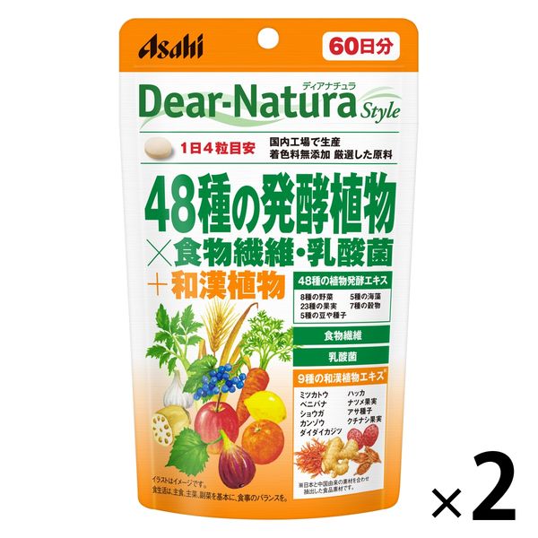 ディアナチュラ（Dear-Natura）スタイル　48種の発酵植物　1セット（60日分×2袋）　アサヒグループ食品　サプリメント