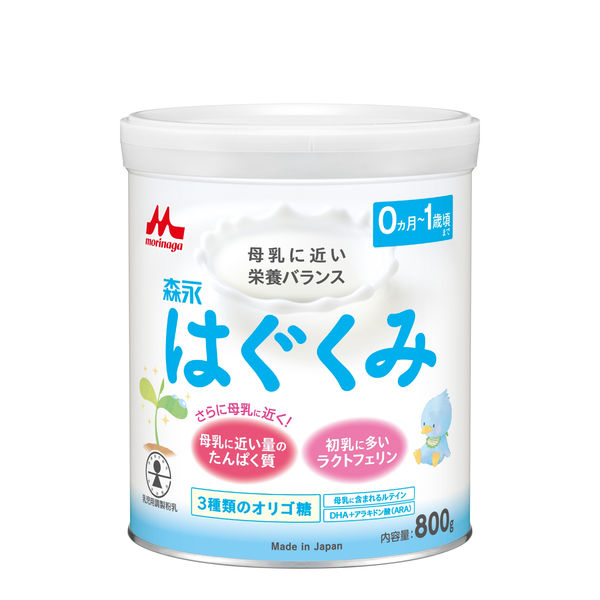 0ヵ月から】森永 乳児用ミルク はぐくみ（大缶） 800g 1缶 森永乳業 