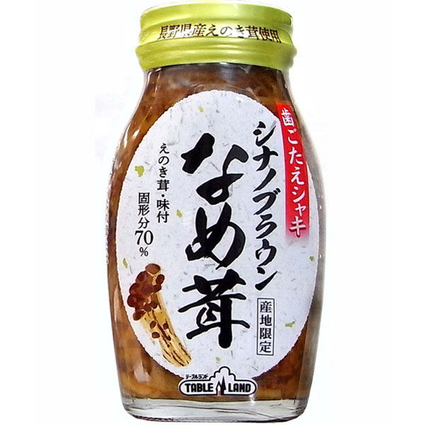 テーブルランド シナノブラウン なめ茸（70%）180g 1瓶