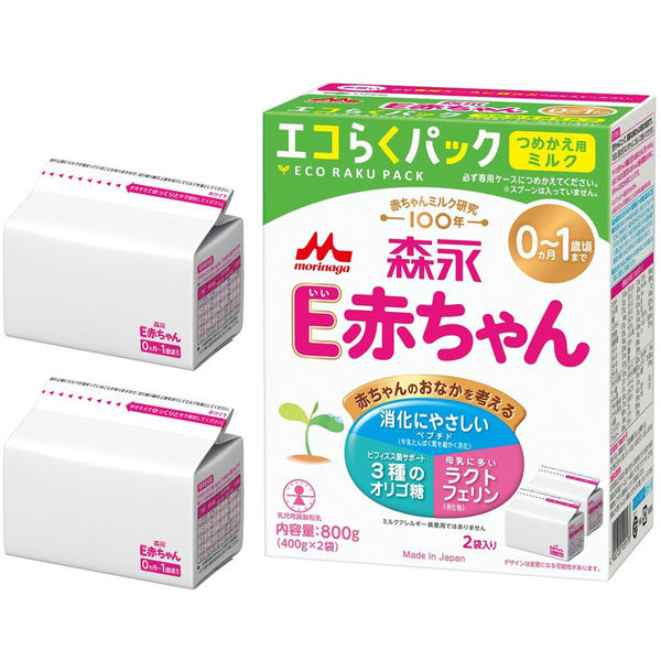 森永はぐくみエコらくパック4箱(専用ケース+スティックタイプ4本付き 