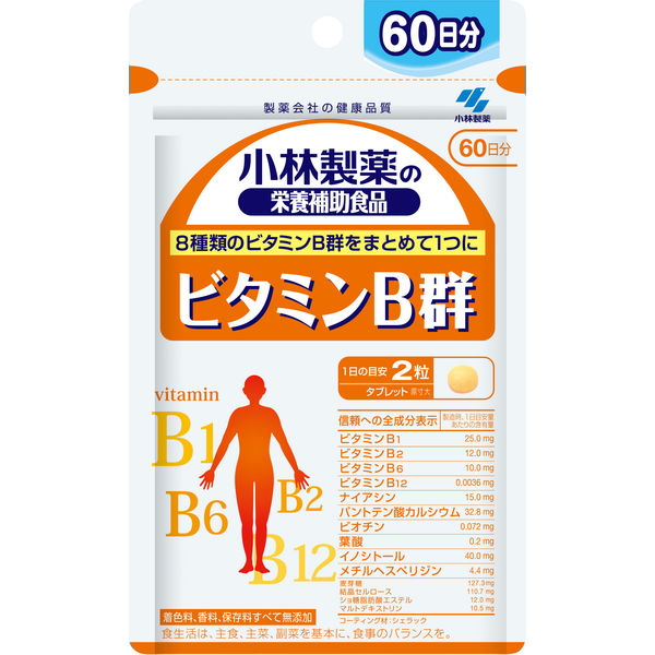 小林製薬の栄養補助食品 ビタミンB群 お徳用 約60日分 サプリメント