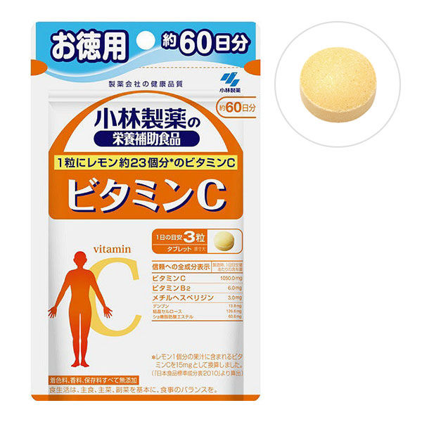 小林製薬の栄養補助食品　ビタミンC　お徳用　約60日分　サプリメント