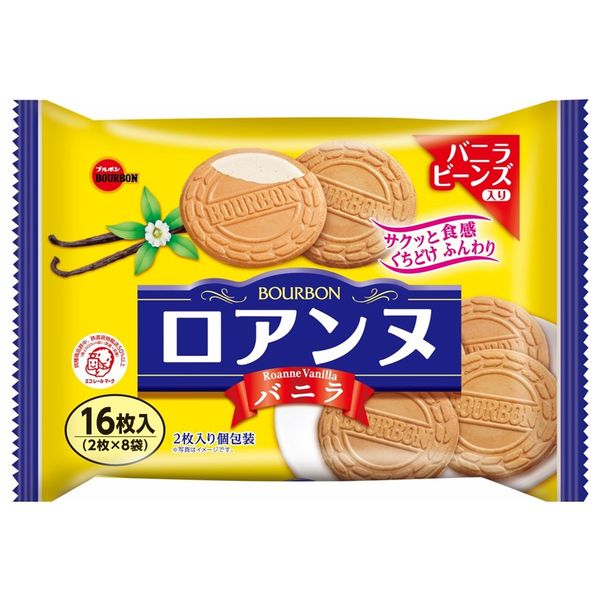 ミニルマンド 一番摘み抹茶 1袋 ブルボン 洋菓子 クッキー 大袋 大容量 個包装