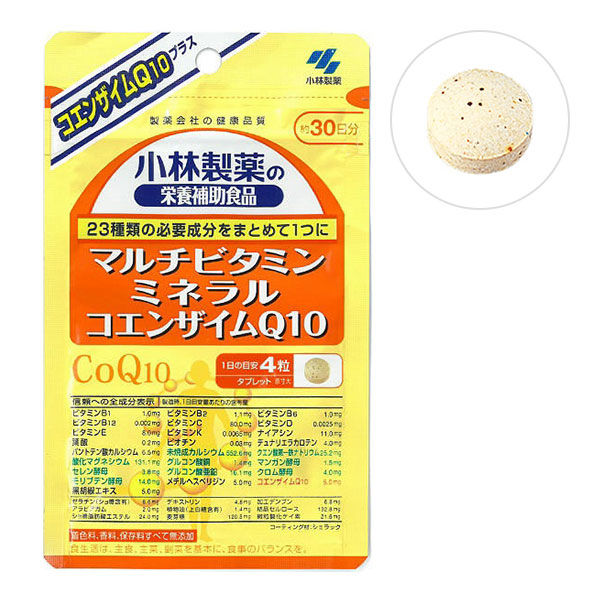 小林製薬の栄養補助食品 マルチビタミン ミネラル コエンザイムQ10 サプリメント アスクル