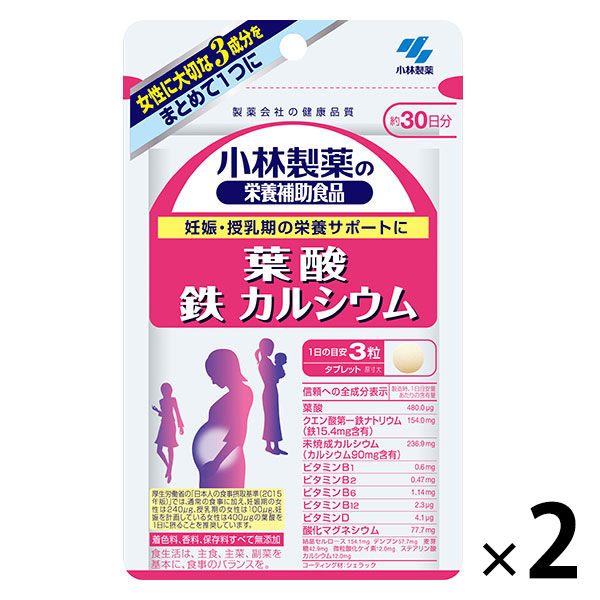 小林製薬の栄養補助食品　葉酸　鉄　カルシウム　約30日分　×2袋　サプリメント