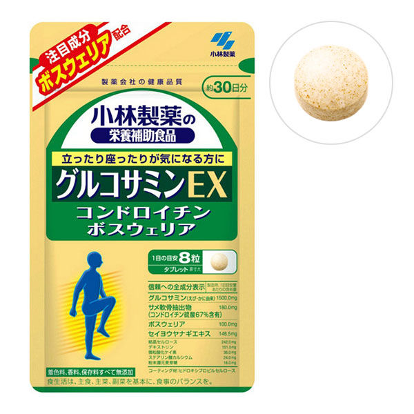 小林製薬の栄養補助食品　グルコサミンEX　約30日分　240粒　サプリメント