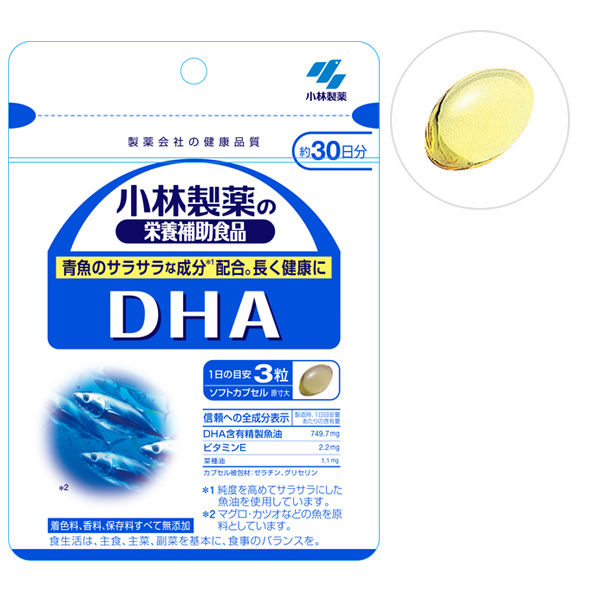 小林製薬の栄養補助食品 DHA 約30日分 90粒 サプリメント - アスクル