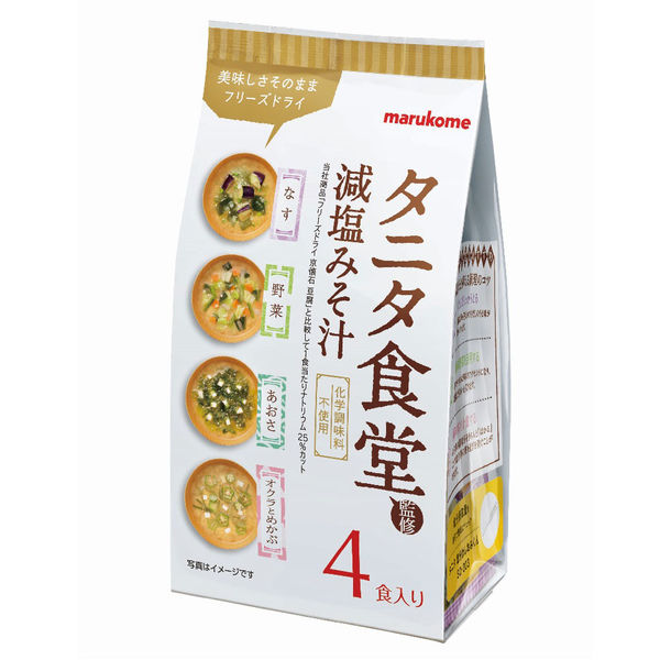 インスタント味噌汁　FDタニタ食堂監修　アソート　1袋(4食入)　マルコメ