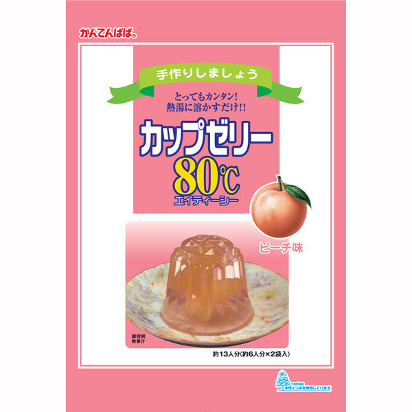 かんてんぱぱ カップゼリー80℃ ピーチ味 1個（2袋入） - デザートミックス