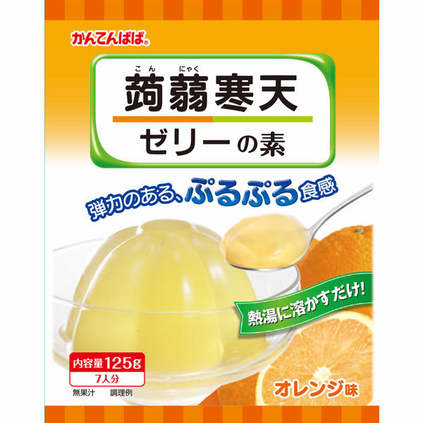 かんてんぱぱ　蒟蒻寒天ゼリーの素　オレンジ味　1個（125g）