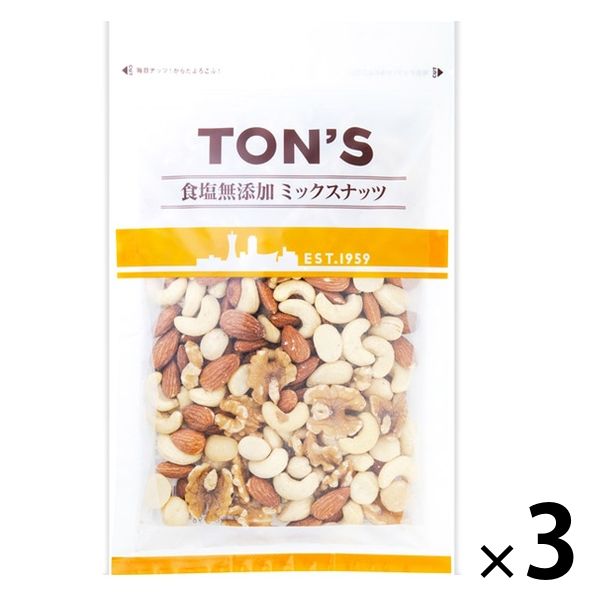 東洋ナッツ食品 食塩無添加ミックスナッツXO 3袋 おつまみ 木の実 ナッツ