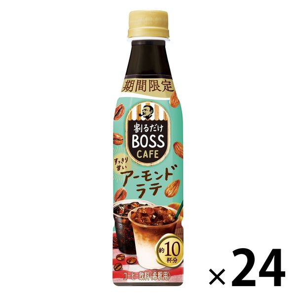 サントリー 割るだけボスカフェ アーモンドラテ 340ml 1箱（24本入）