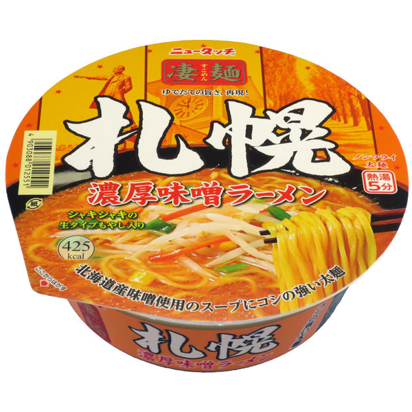 ヤマダイ 凄麺 札幌濃厚味噌ラーメン 3個