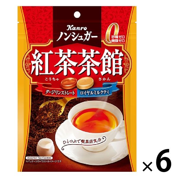 カンロ ノンシュガー紅茶茶館 72g 6袋 キャンディ 飴