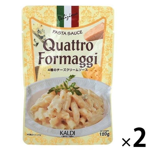 カルディオリジナル パスタソース クアトロフォルマッジ 120g 2個 キャメル珈琲