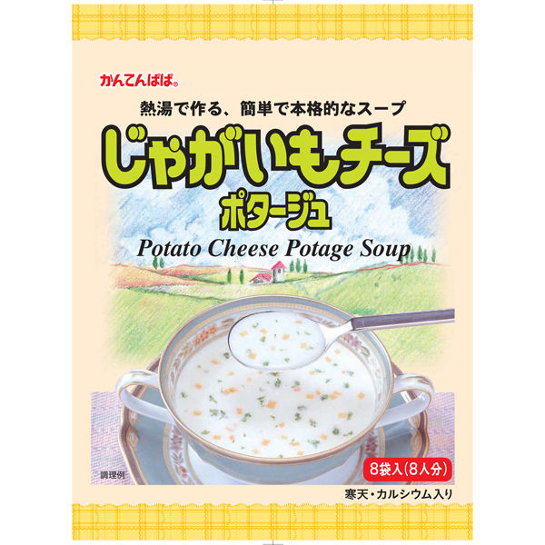 かんてんぱぱ じゃがいもチーズポタージュ 1個