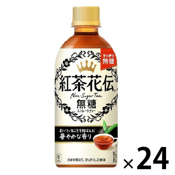 紅茶花伝 無糖ストレートティー 440ml 1箱（24本入）