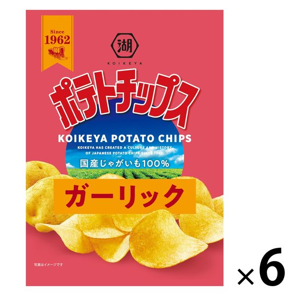 湖池屋 ポテトチップス ガーリック 1セット（6袋入）