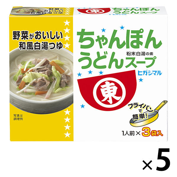 ヒガシマル ちゃんぽんうどんスープ 5箱