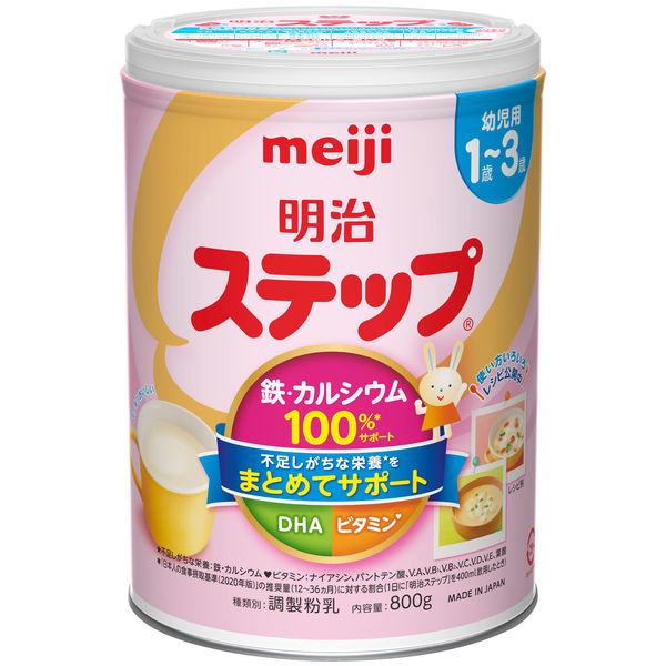 新品 ミルク缶 ほほえみ 明治 缶800g - ミルク