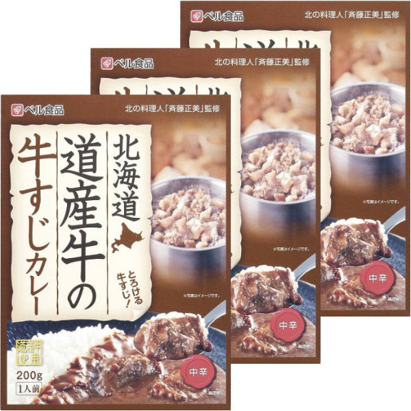 ベル食品 北海道 道産牛の牛すじカレー 1セット（3個） アスクル