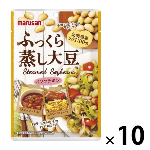 マルサンアイ ふっくら蒸し大豆 100g 北海道産大豆100％ 1セット（10袋）