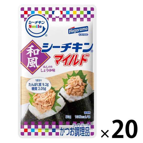 はごろも シーチキン L フレーク 500g×1個 - 食品