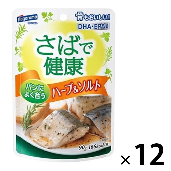 はごろも さばで健康 ハーブ&ソルト（パウチ） 12個 - アスクル