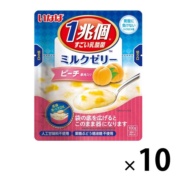 いなば食品 すごい乳酸菌1兆個 ミルクゼリー ピーチ果肉入り 10個