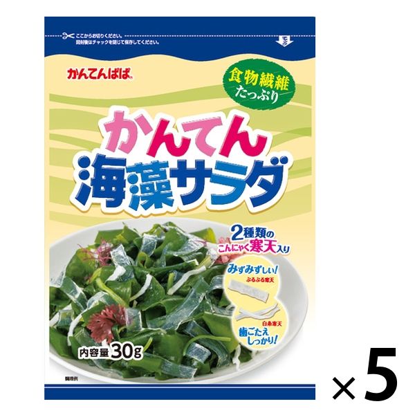 伊那食品工業 かんてんぱぱ かんてん海藻サラダ 30g 1セット（5個）