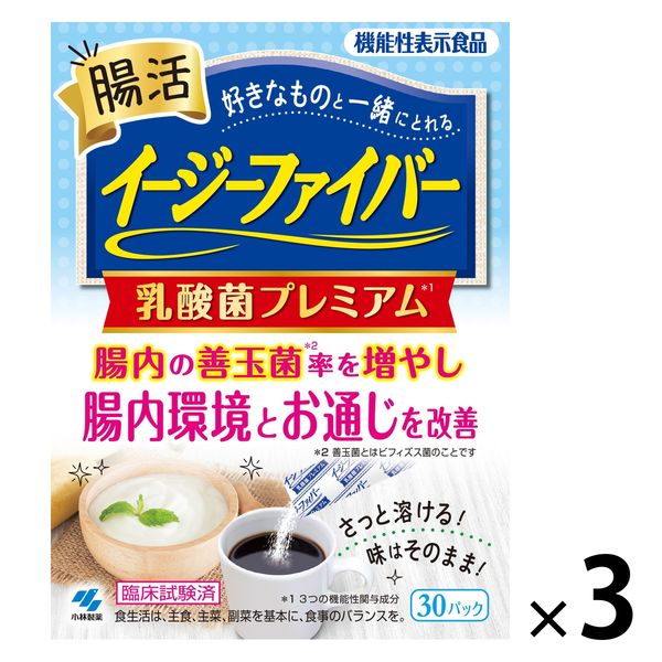 イージーファイバー乳酸菌プレミアム（30パック入） 3個 小林