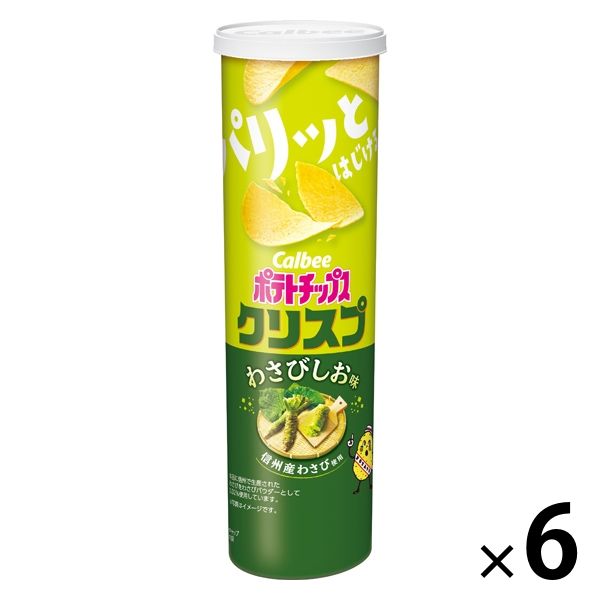 カルビー ポテトチップスクリスプ わさびしお味 115g 6個 スナック菓子