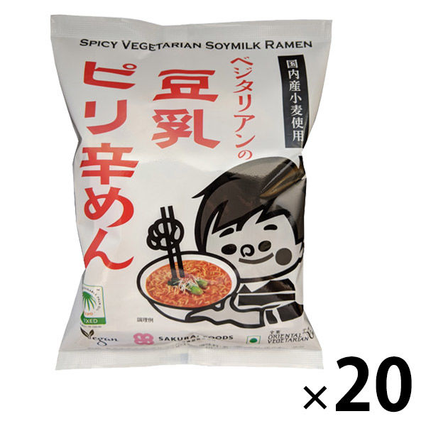 袋麺 ベジタリアンの豆乳ピリ辛めん 国内産小麦使用 138g 1セット（20袋） 桜井食品 インスタント麺