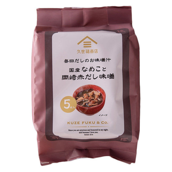 久世福商店 毎日だしのお味噌汁 国産なめこと岡崎赤だし味噌 1袋5食入 fsh02609 アスクル