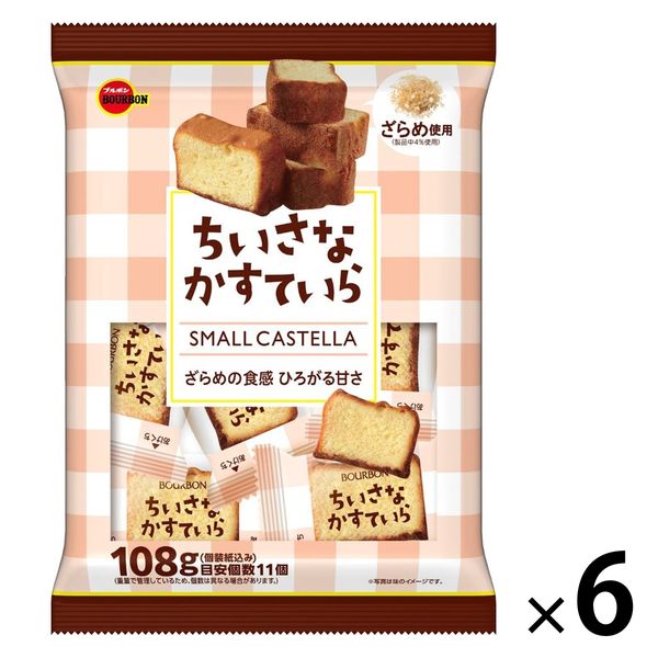 ブルボン ちいさなかすていら 6袋 和菓子 洋菓子