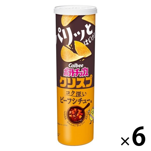 カルビー ポテトチップスクリスプ コク深いビーフシチュー味 115g 6個 スナック菓子 ポテトチップス