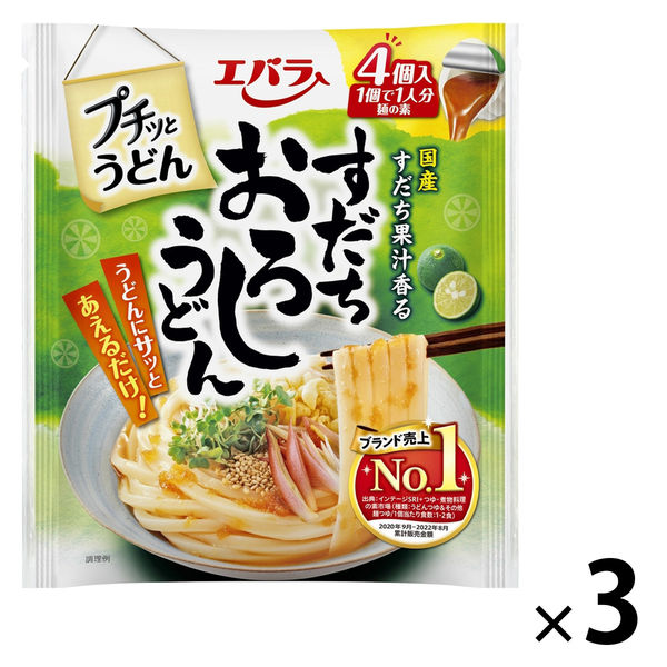 プチッとうどん すだちおろしうどん（22g×4個） 3個 エバラ食品工業 麺