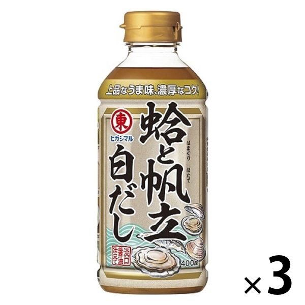 ヒガシマル醤油 蛤と帆立白だし 400ml 3本