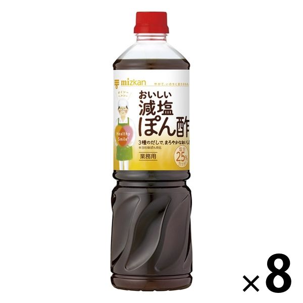 ミツカン Healthy Smileおいしい減塩ぽん酢  1L 8本 ポン酢 調味料