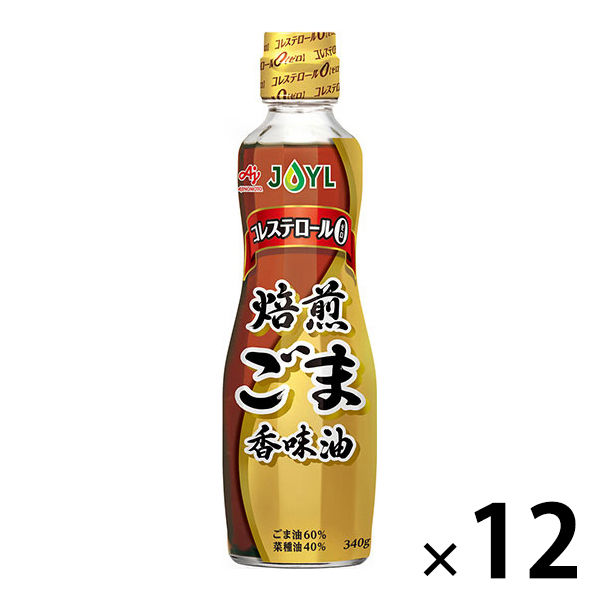 ゴマ油 JOYL 焙煎ごま香味油 340g 瓶 12本 コレステロール0 味の素 J