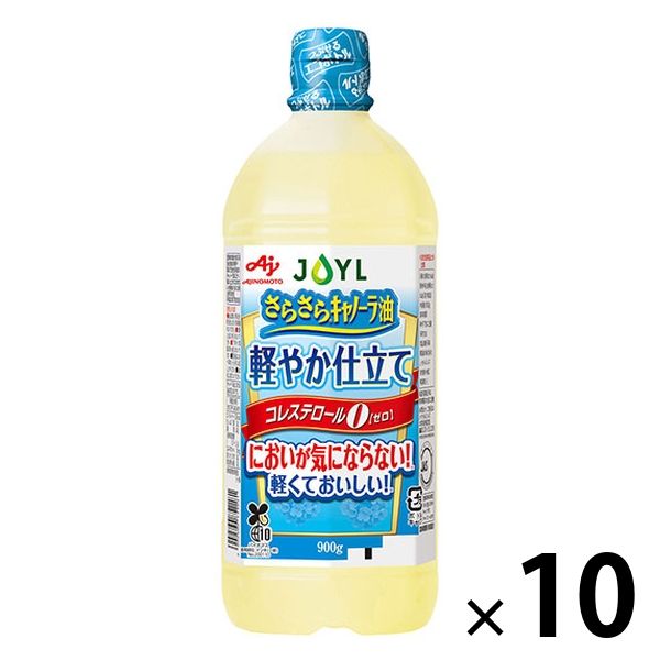 JOYL さらさら キャノーラ油 1000g ペット 1本 ( コレステロール０ ) 味の素 J-オイルミルズ