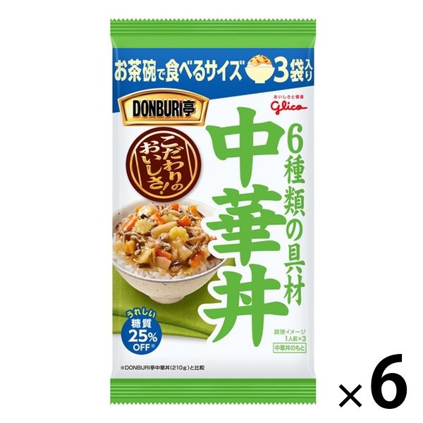 江崎グリコ DONBURI亭お茶碗サイズ3食 中華丼 1セット（6個）