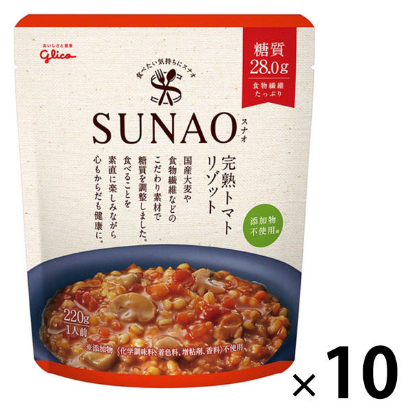江崎グリコ SUNAO 完熟トマトリゾット 10個 リゾット 加工米飯